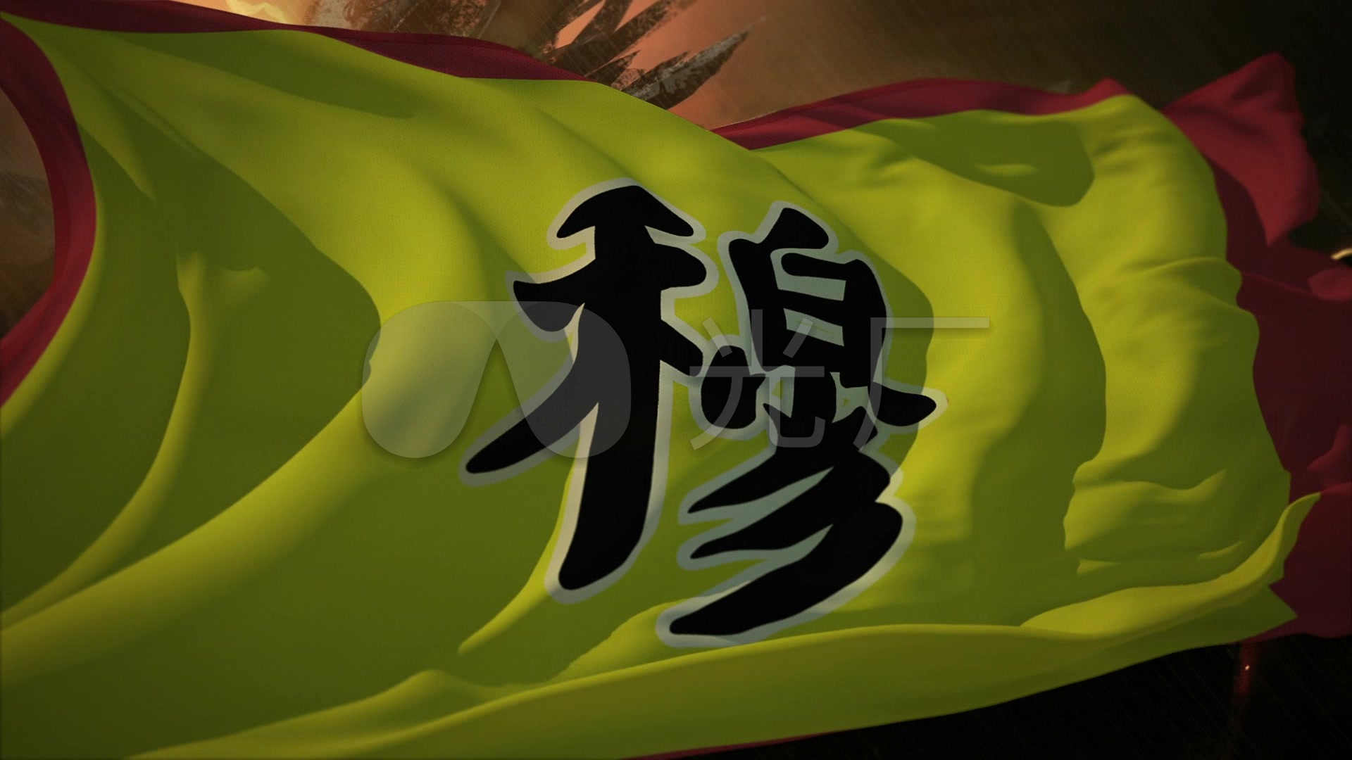 穆字旗高清戏曲_1920x1080_高清视频素材下载(编号:)