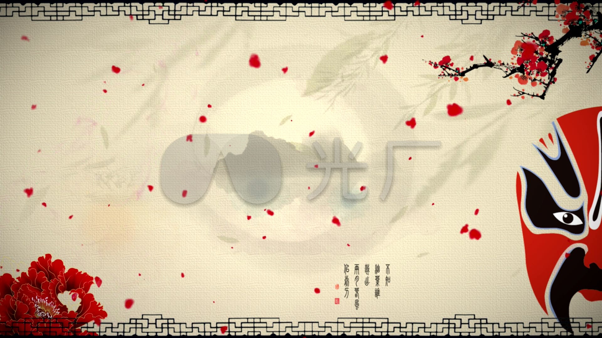 中国风曲艺表演大屏幕背景_1920x1080_高清视频素材