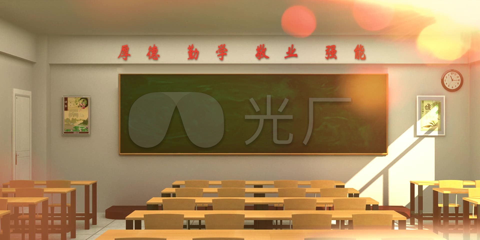 教室 黑板 怀旧风 温暖 记忆