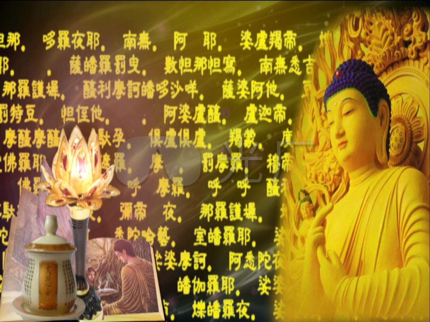 大悲咒观音菩萨佛经咒语