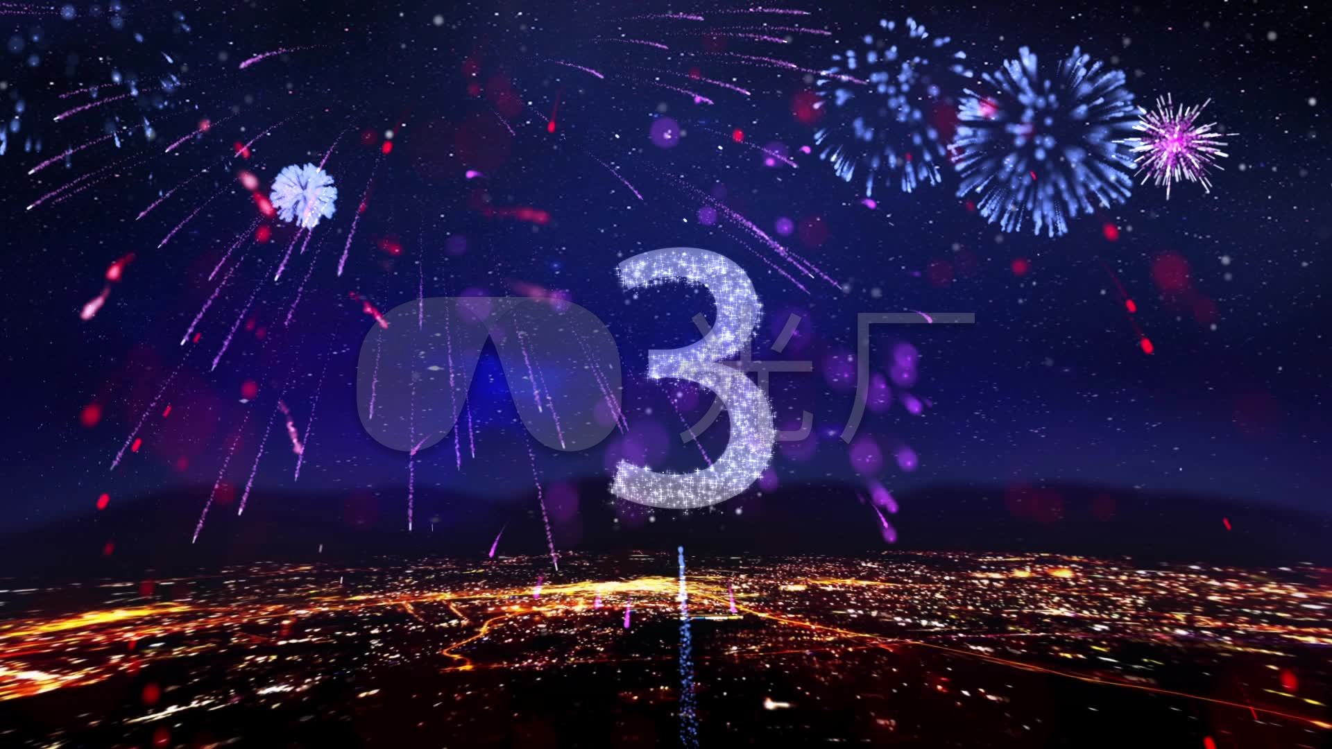 2016新年倒计时烟花倒计时