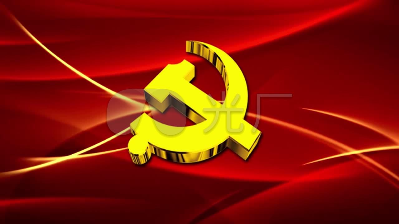歌曲《把一切献给党》的led视频