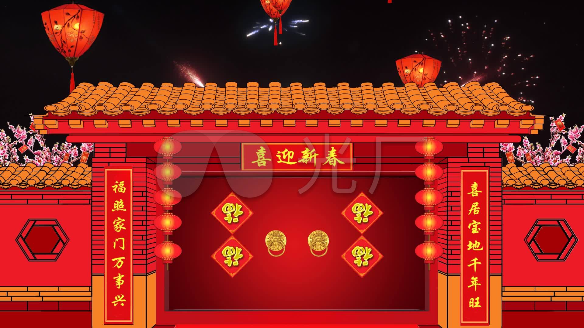 大红门开门红对联大红灯笼_1920x1080_高清视频素材