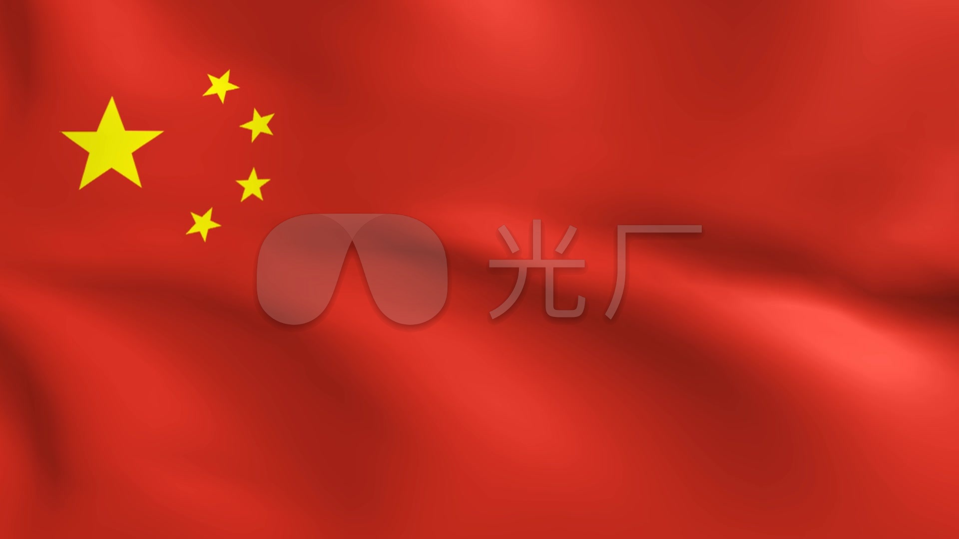 中国国旗五星红旗背景视频_1920X1080_高清视频素材下载(编号:340531)_舞台背景