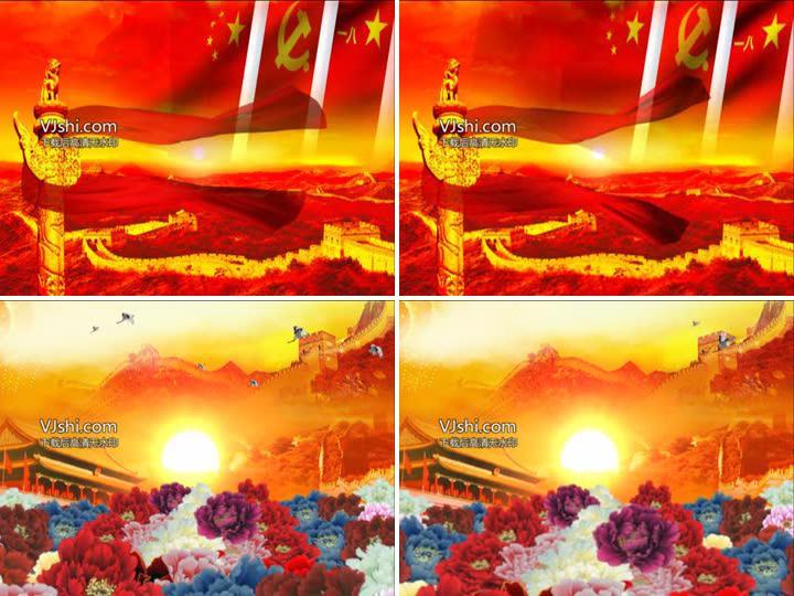 长城天安门太阳光牡丹花