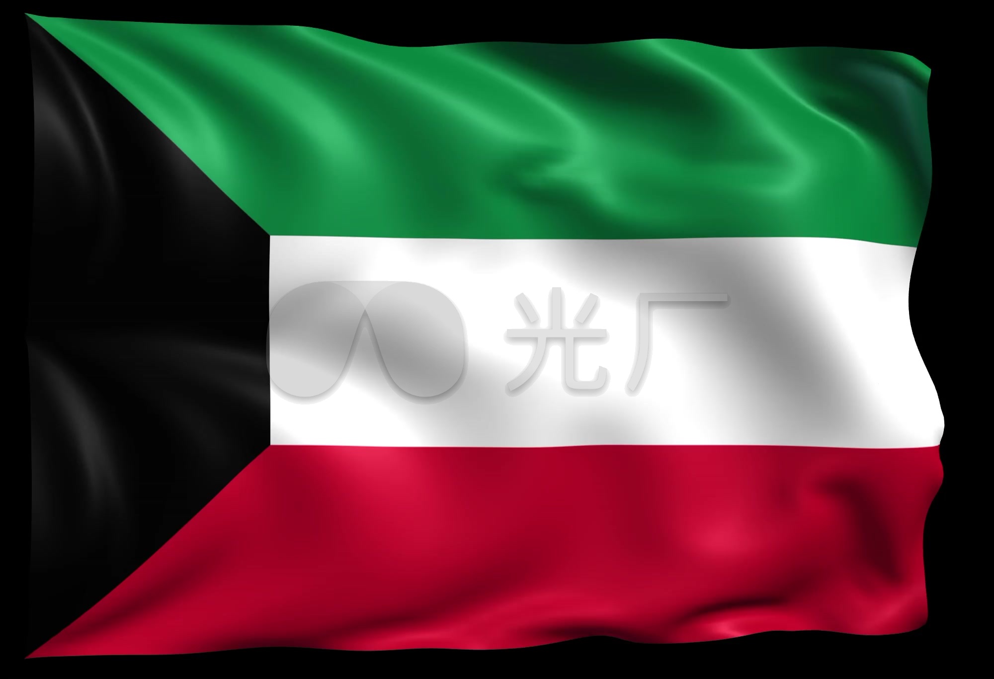 科威特国国旗_2000x1366_高清视频素材下载(编号:344469)_实拍视频_vj