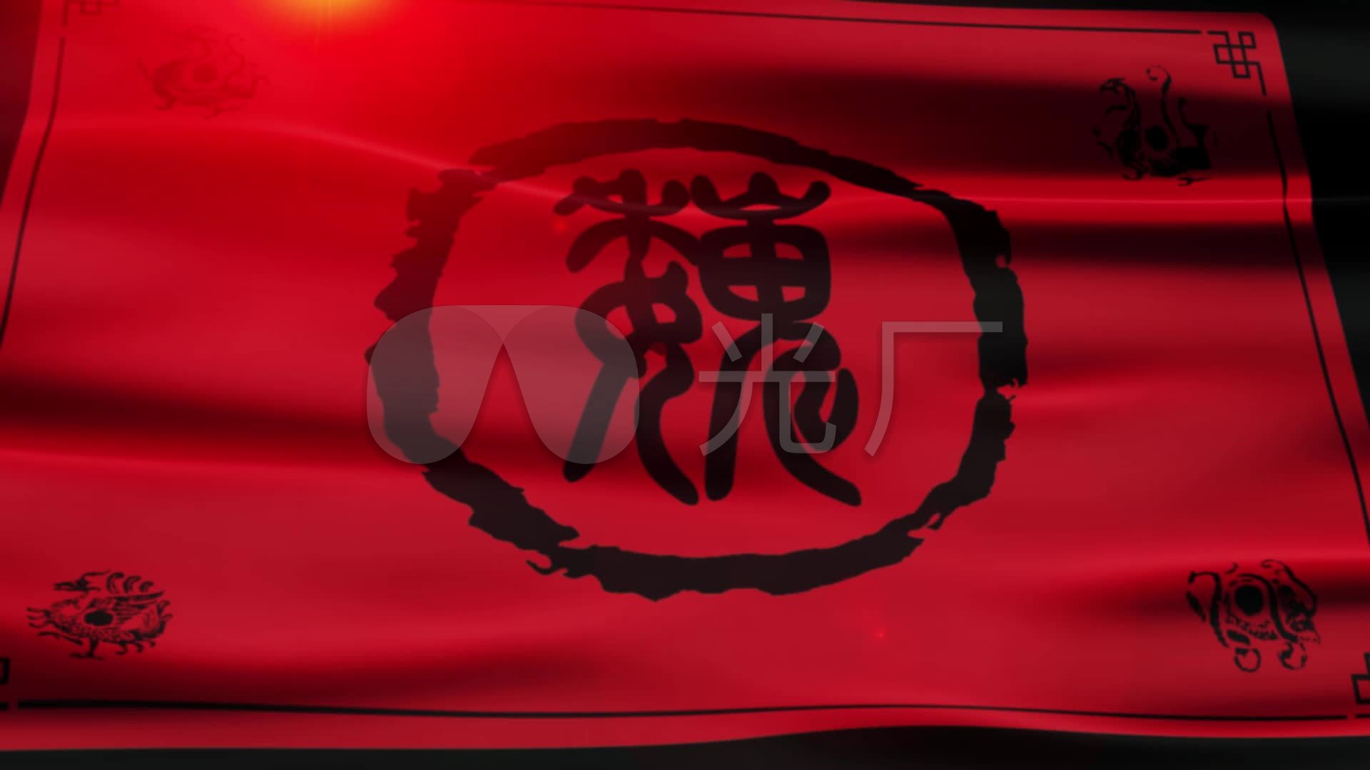 七国争霸 旗子 魏国