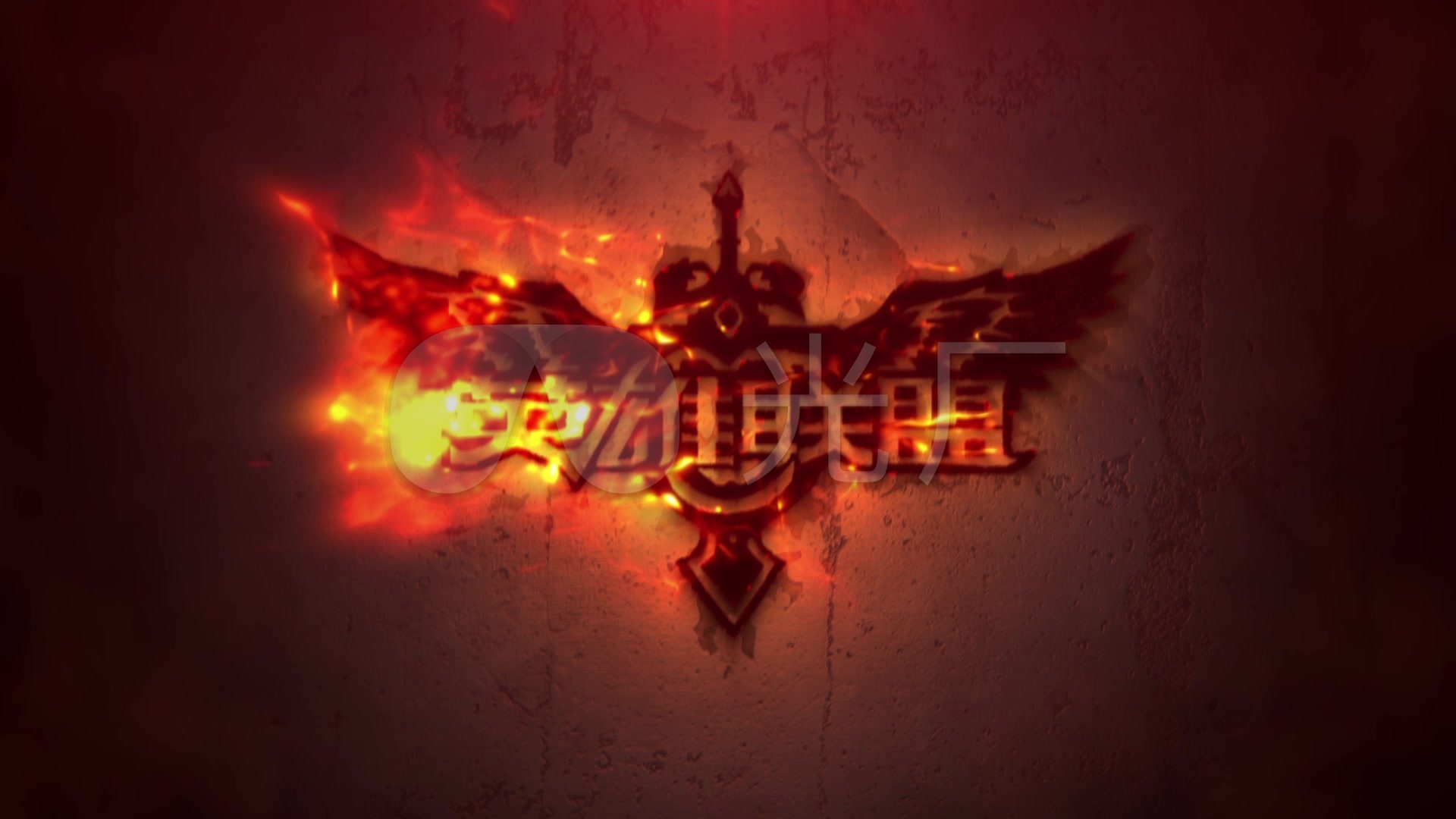 英雄联盟酷炫火焰燃烧logo演绎