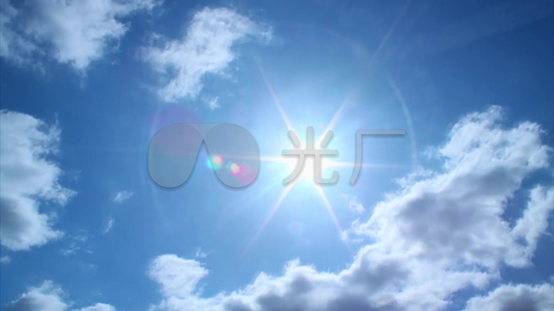 太阳烈日当空