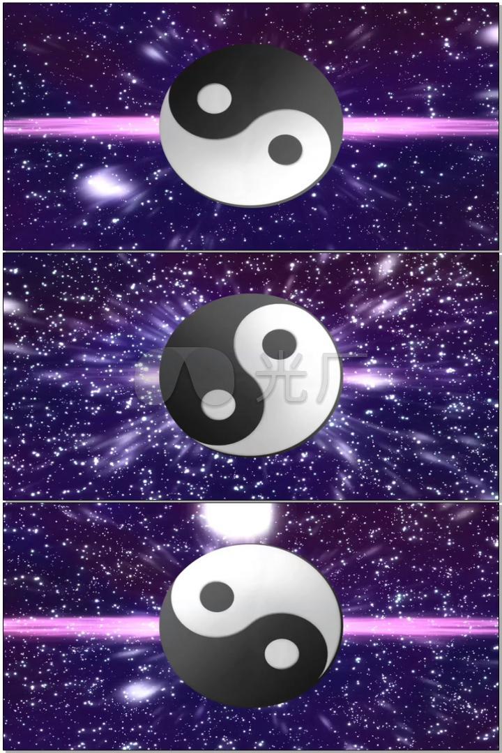 拳击太极拳阴阳主题背景唯美粒子星空能量汇聚吸引力柔道平衡八卦符号