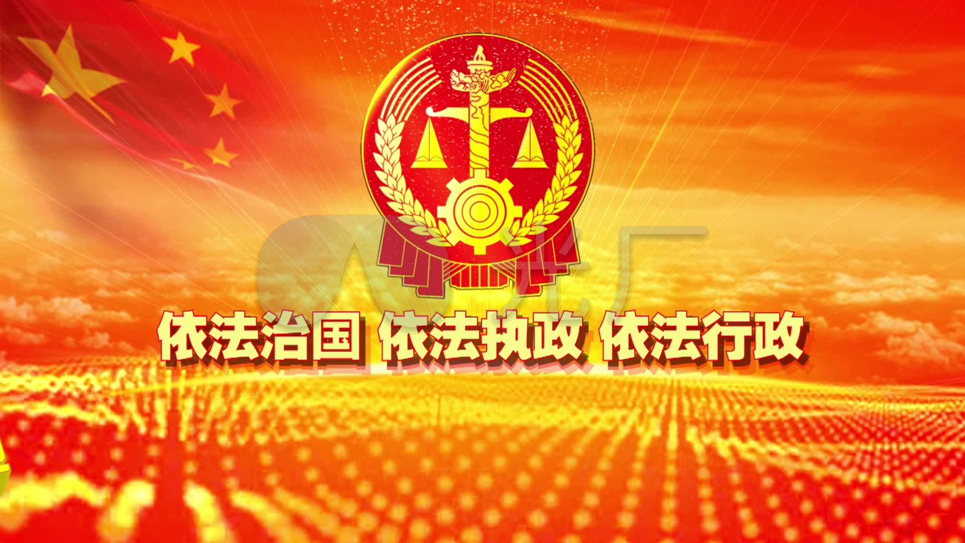 视频素材 影视包装 片头视频 3d法院徽标金光动画宣传片头高清视频