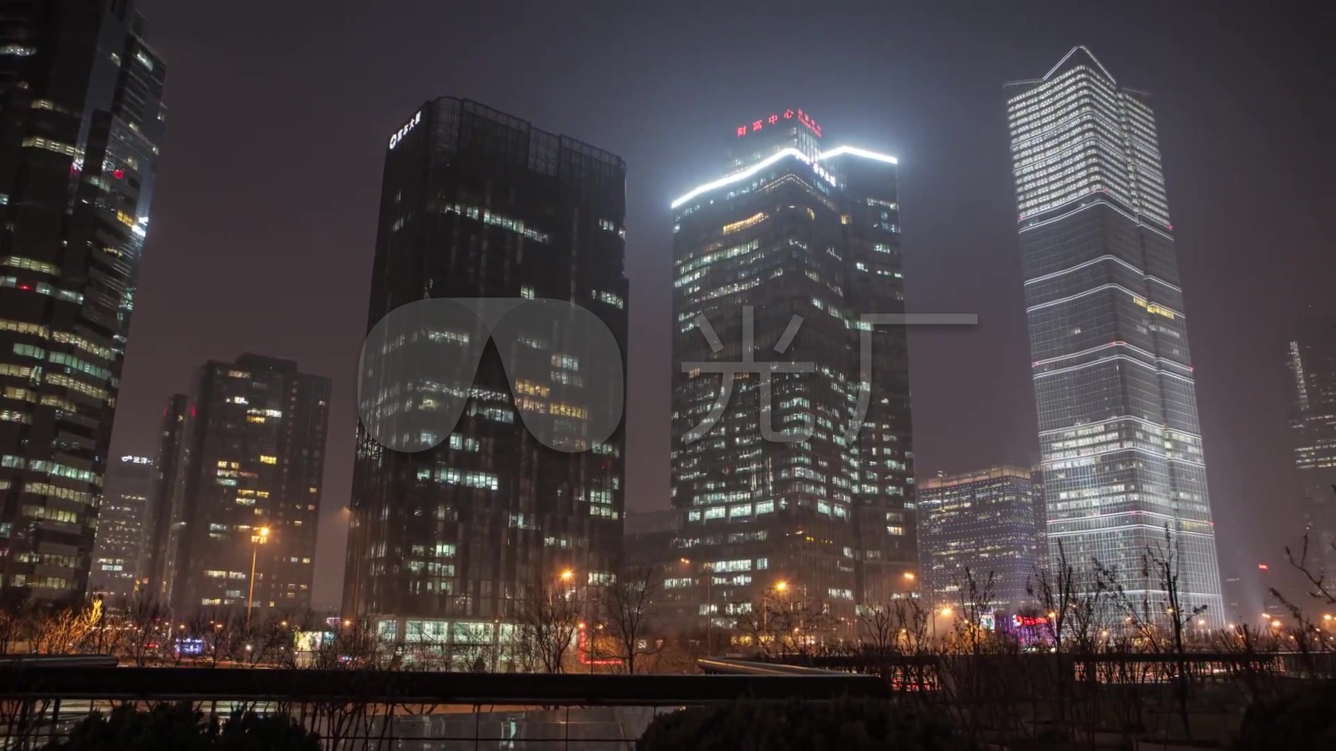 北京cbd 国贸 夜景 美景