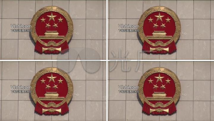 中华人民共和国国徽高清视频政府墙壁红色标志代表性