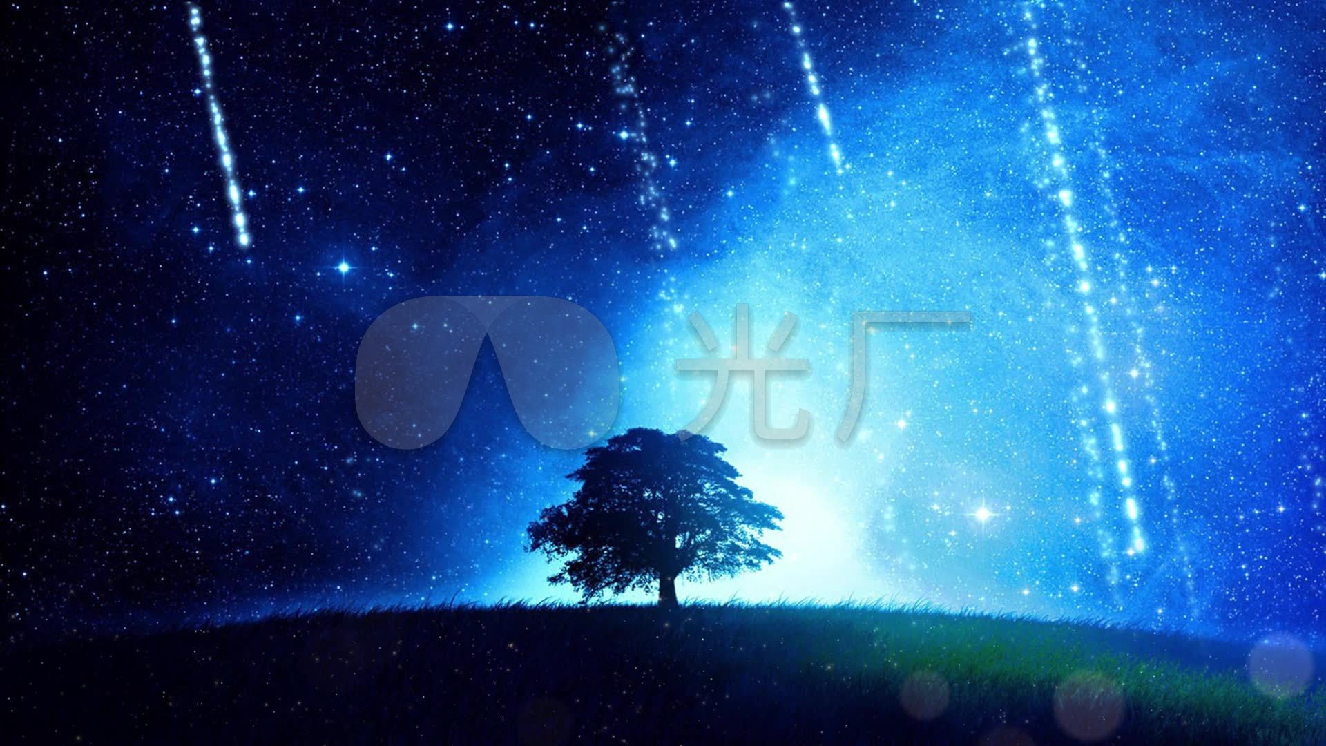 星空梦幻蓝色流星雨