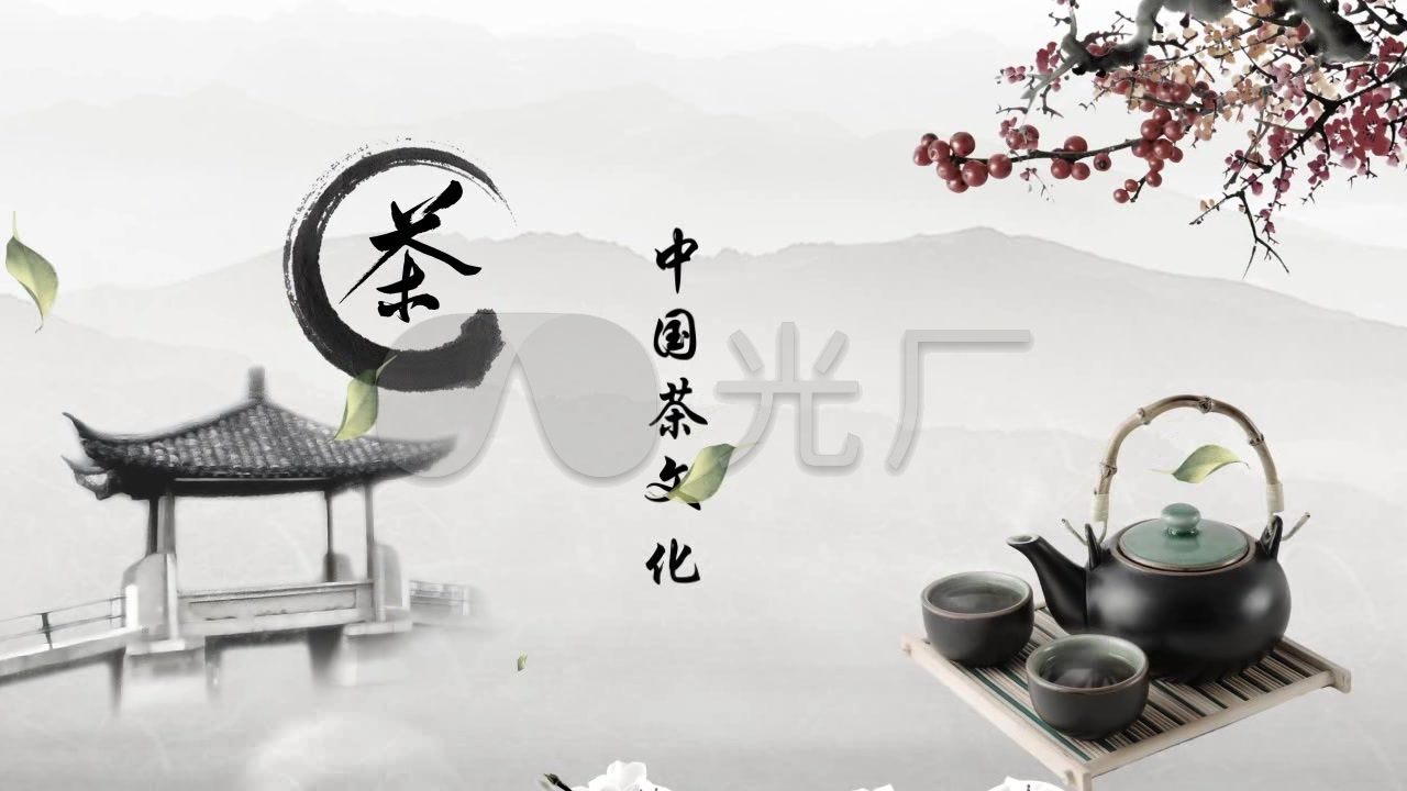 中国茶文化宣传片头_1280x720_高清视频素材下载(编号