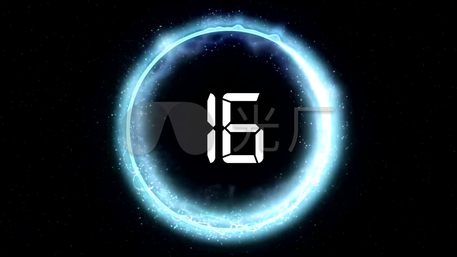 倒计时,20秒倒计时,计时