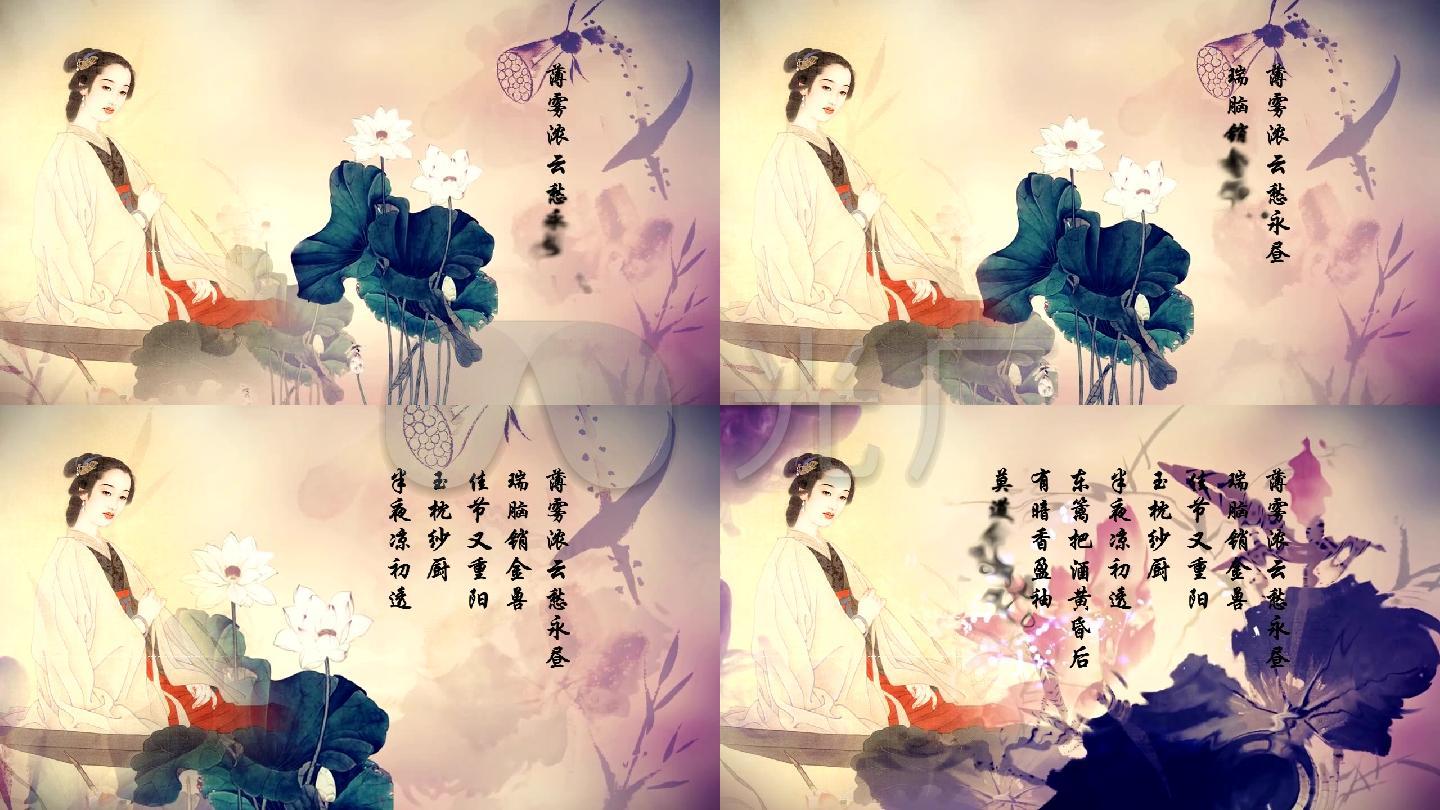李清照诗词-醉花阴