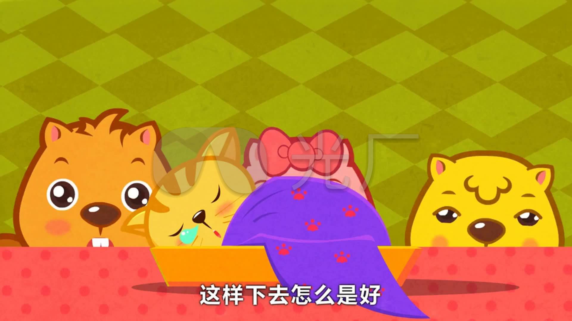 懒惰猫儿歌动画卡通