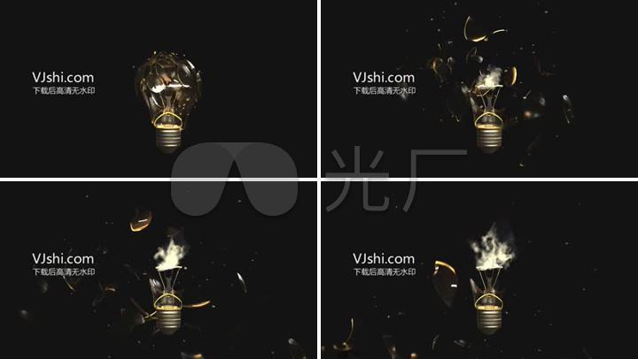 电灯灯泡爆炸破碎vj