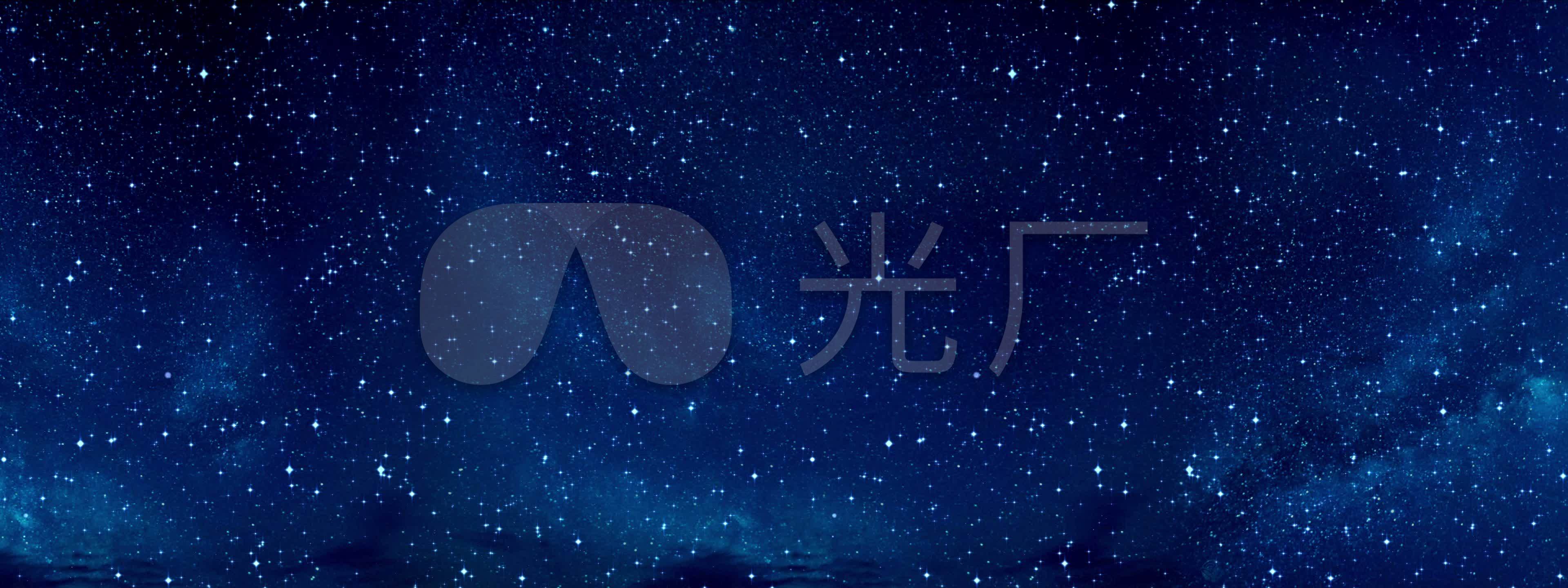 浩瀚星空背景02银河背景循环背景_3840X1440_高清视频素材下载(编号:445786)_舞台背景