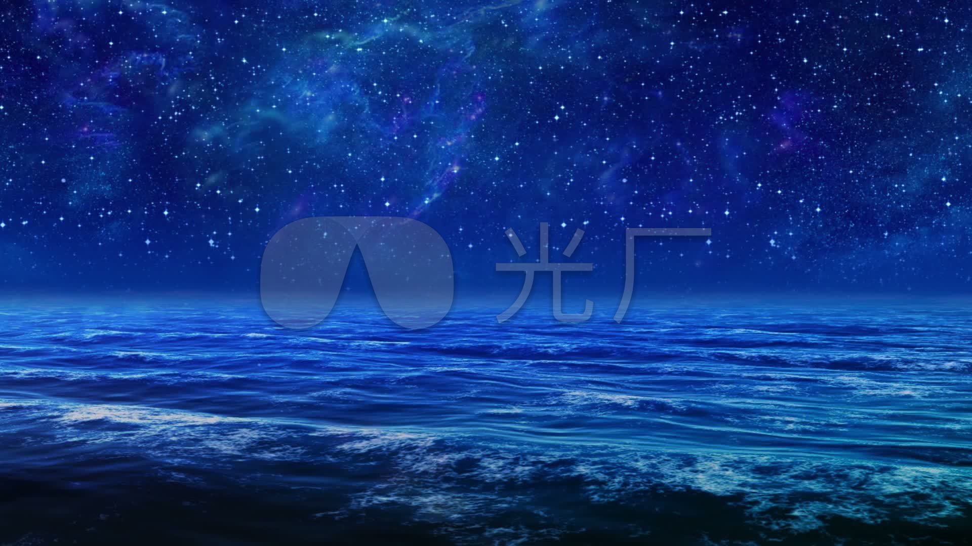 1920x1080星空壁纸,星空蓝光1080壁纸 夜晚大海海洋海浪星空背景_1920x1080_高清视频素材