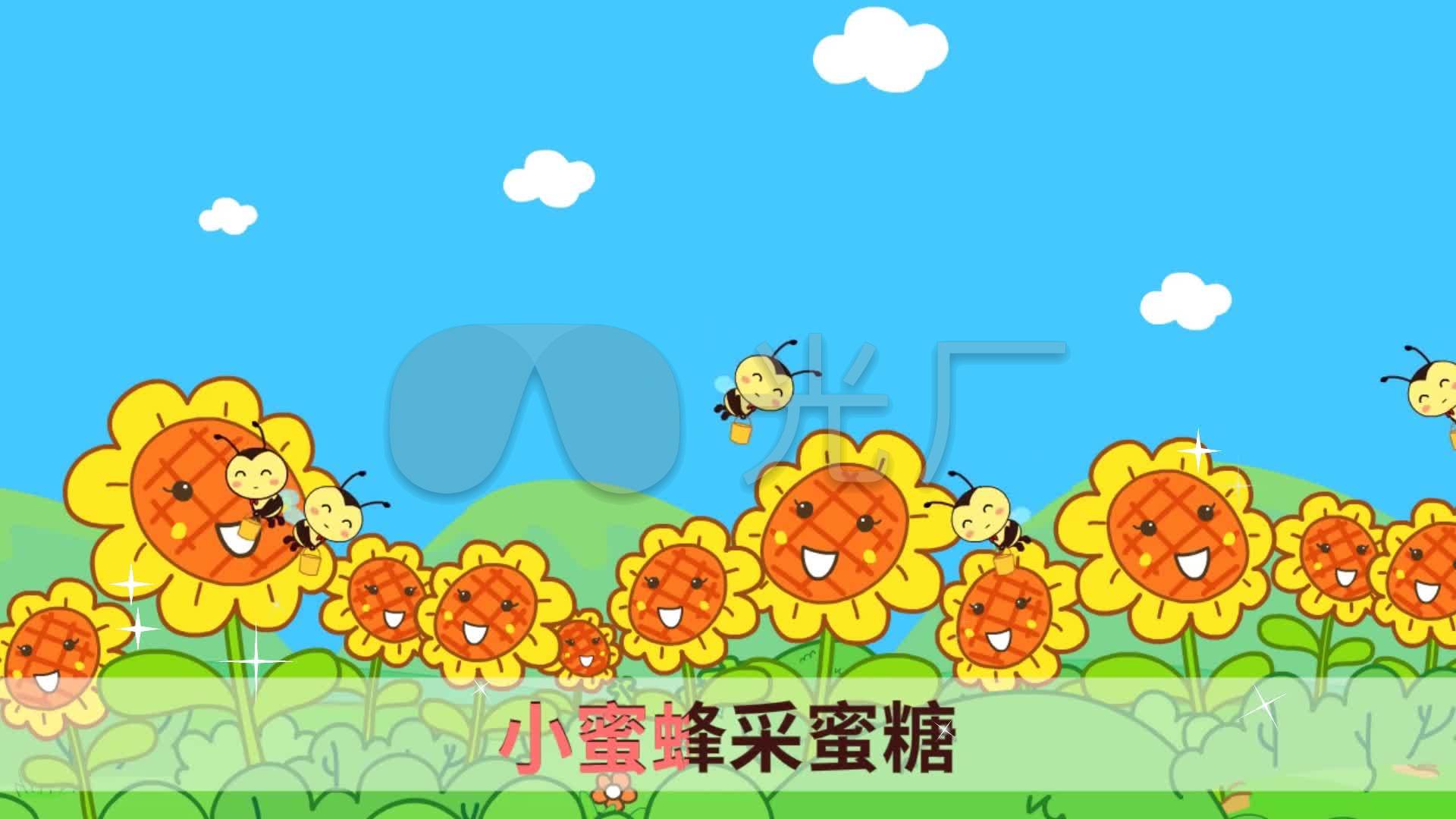 劳动最光荣儿歌动画卡通动漫_1920x1080_高清视频素材