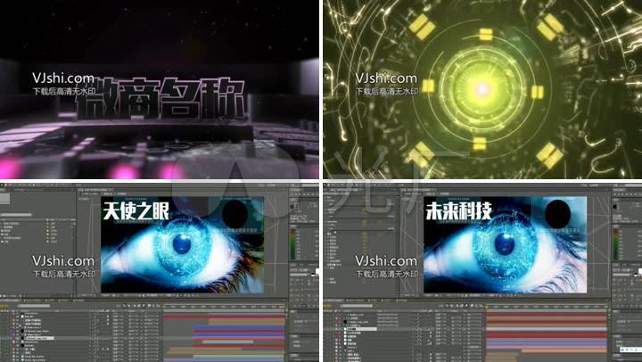 e3d科幻机械科技眼展示ae模板