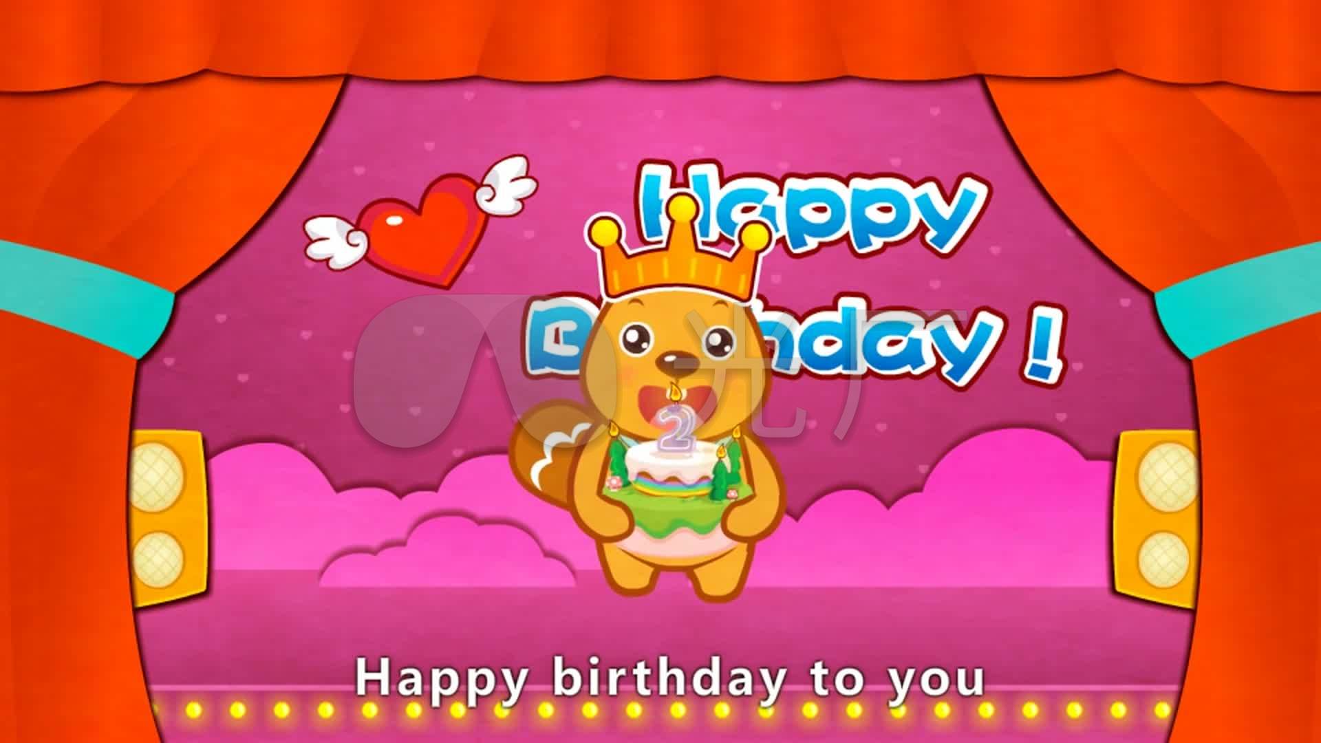happybirthdaytoyou
