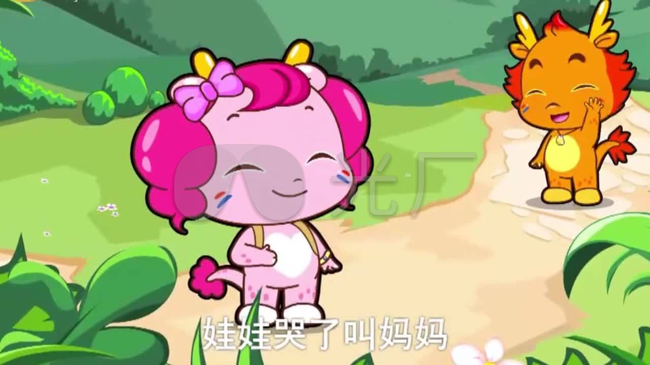 儿歌版积木《成语妹妹洋娃娃》几个卡通猜背着图片