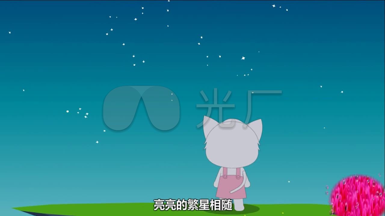 卡通版 歌曲 《 虫儿飞》