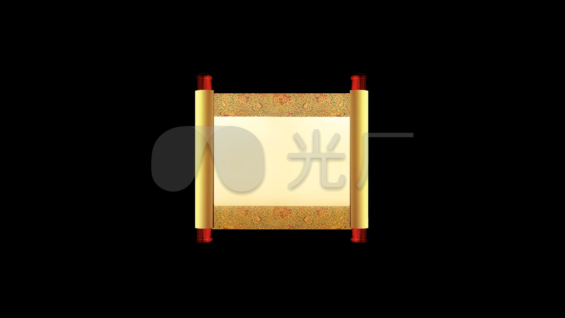 卷轴画卷展开圣旨带透明通道视频