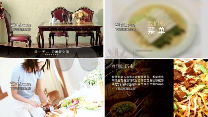 动画厨房菜肴酒店美食介绍广场展示图文v动画_美食商铺栏目图片