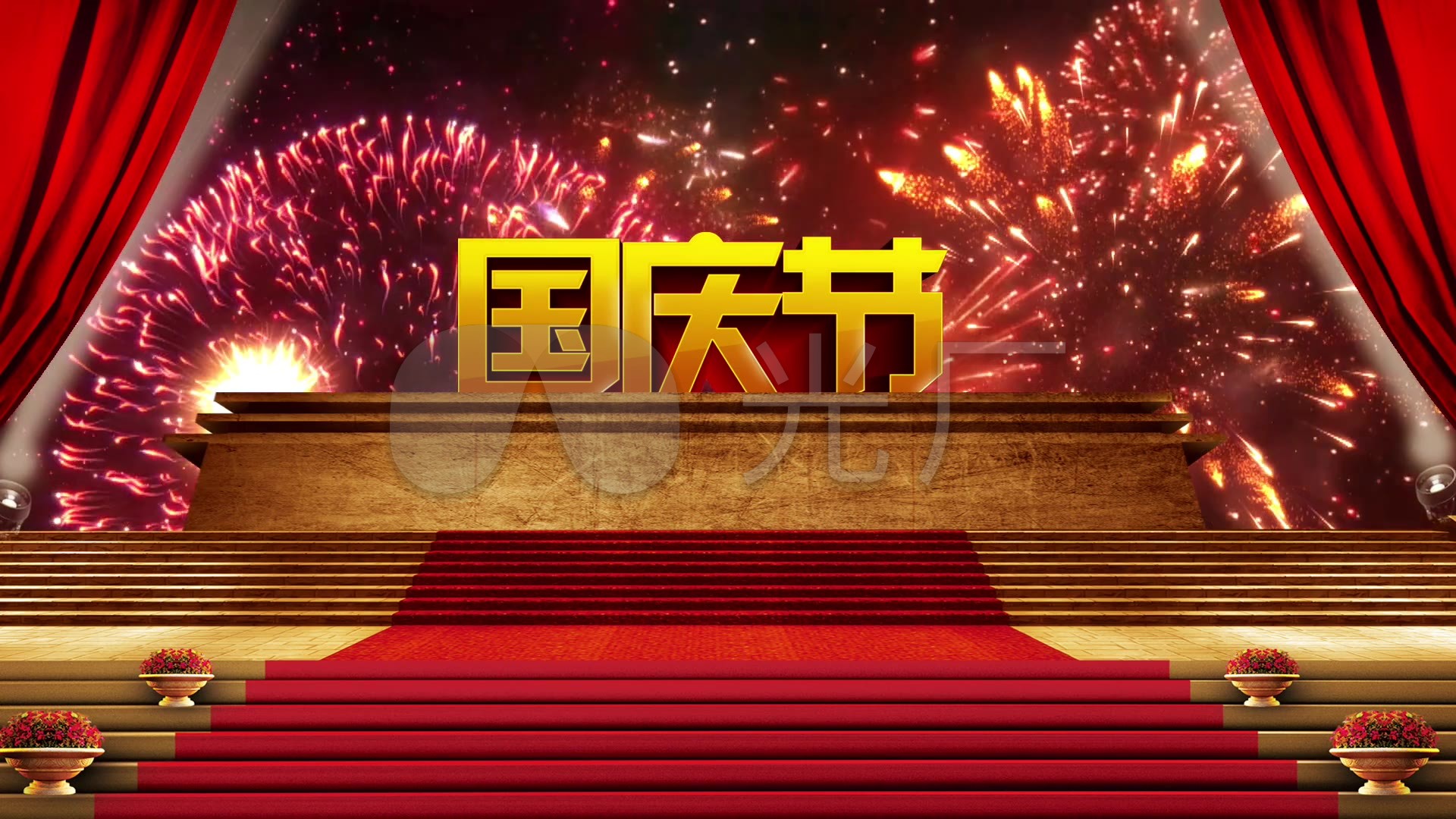 最新国庆节晚会演出背景视频_1920x1080_高清视频素材下载(编号