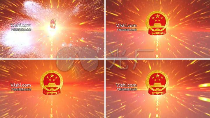 国徽金光动画政府人大宣传片头高清视频