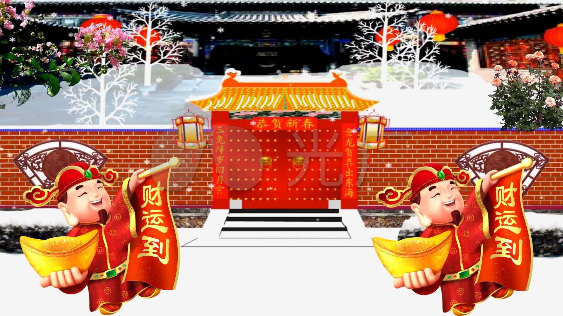 财神来到我家门_1920x1080_高清视频素材下载(编号:)
