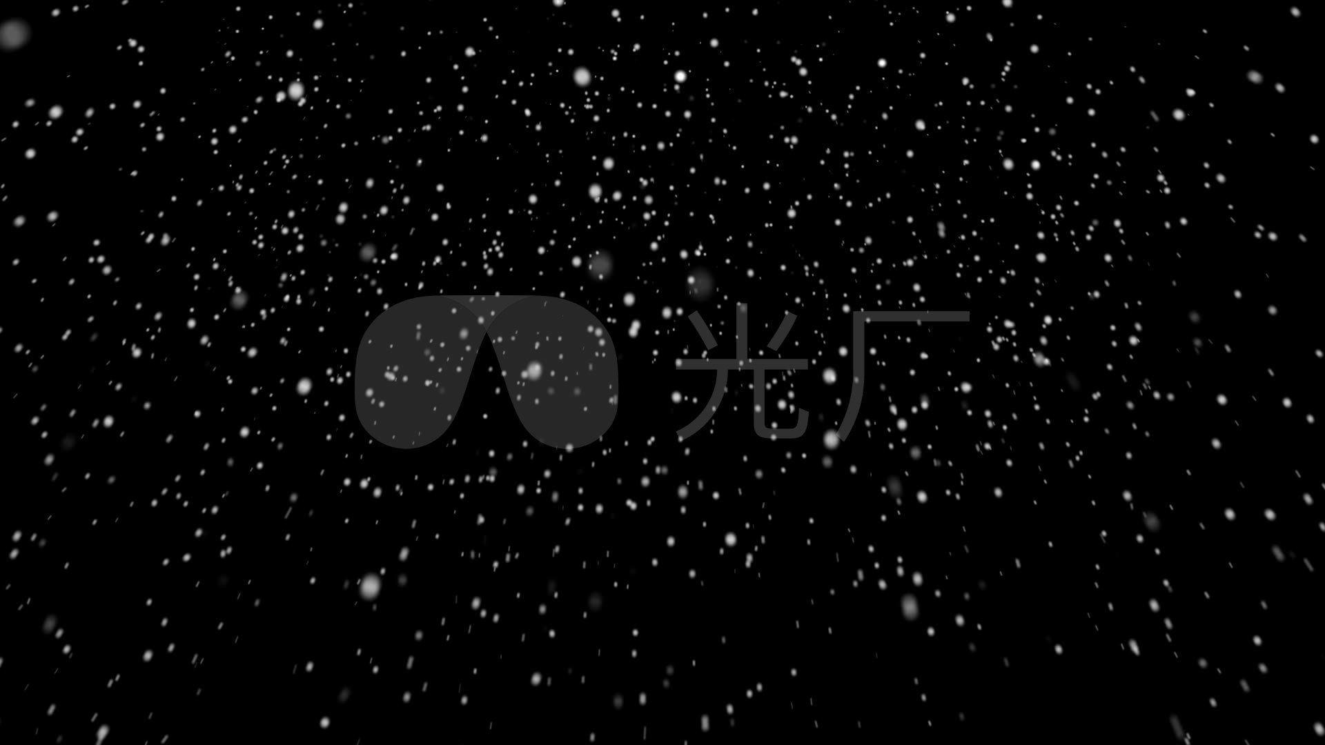 暴雪大雪下雪飘雪alpha带通道
