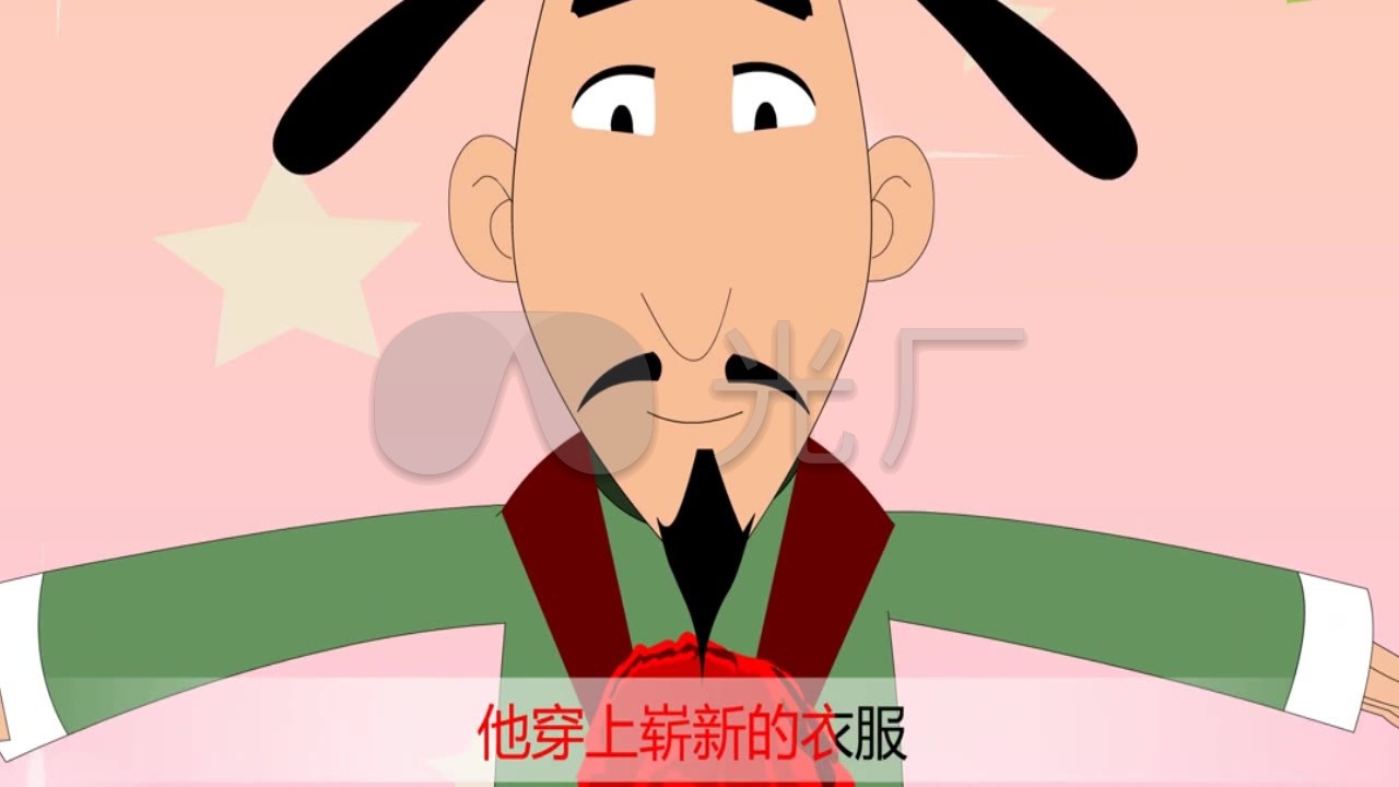 卡通版 小故事 《走马观花》