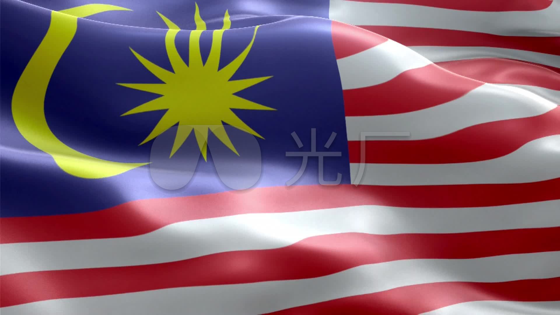 马来西亚国旗_1920X1080_高清视频素材下载(编号:511578)_实拍视频