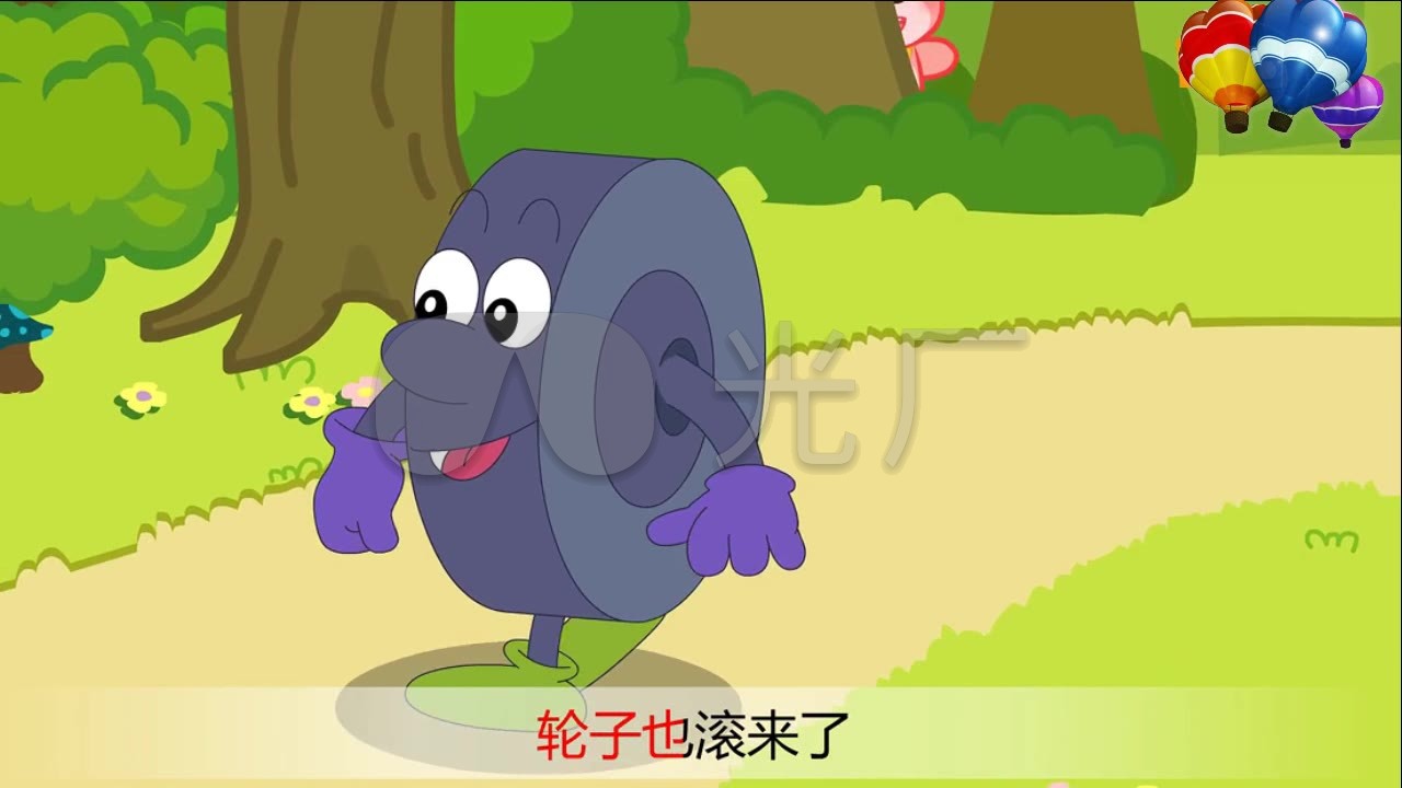 动画版 小故事 《老豆豆过生日》