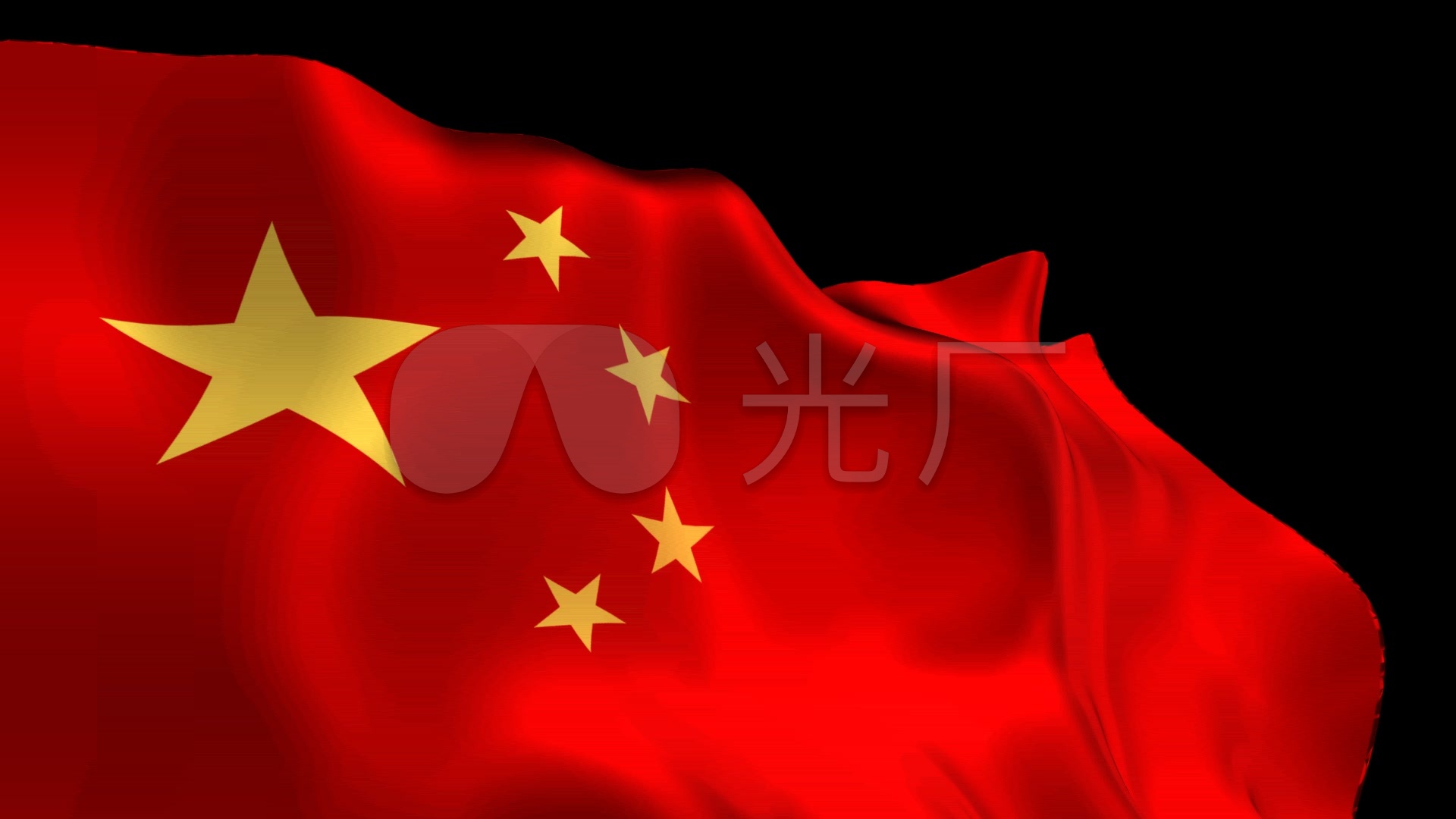 五星红旗国旗飘扬动画带透明alpha通道