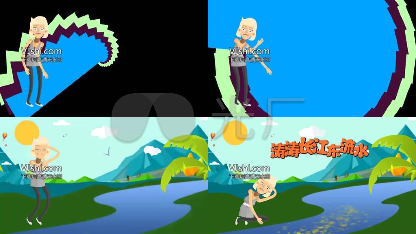 卡通mg动画人物问题扁平化河流模板