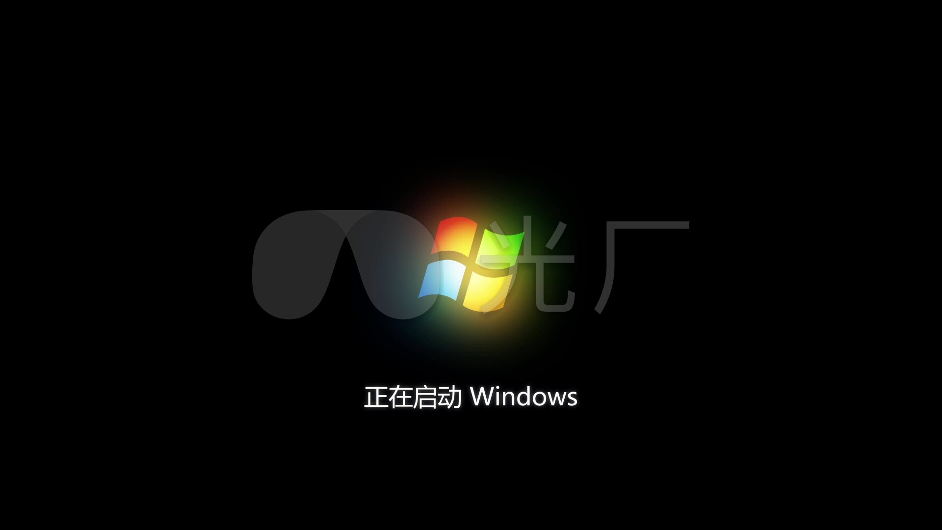 windows开机图片在哪里,windows开机图片 windows开机画面_1920x1080_高清视频素材下载(编号:)