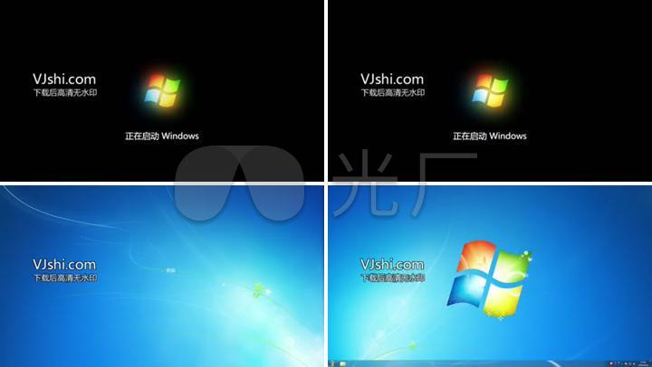 windows开机画面