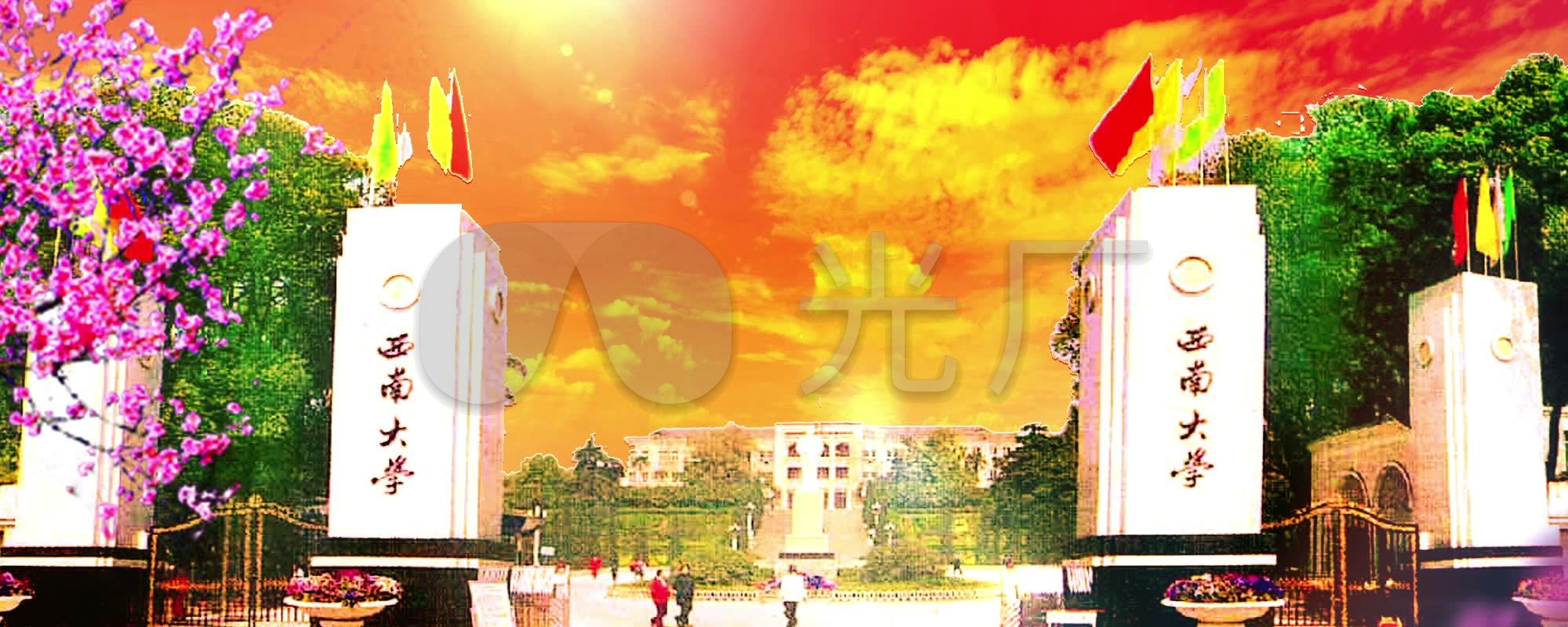 西南大学校门_2000x800_高清视频素材下载(编号:)__vj