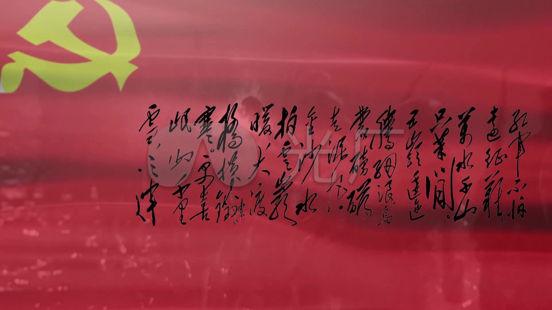 长征七律诗歌朗诵视频_1920x1080_高清视频素材下载