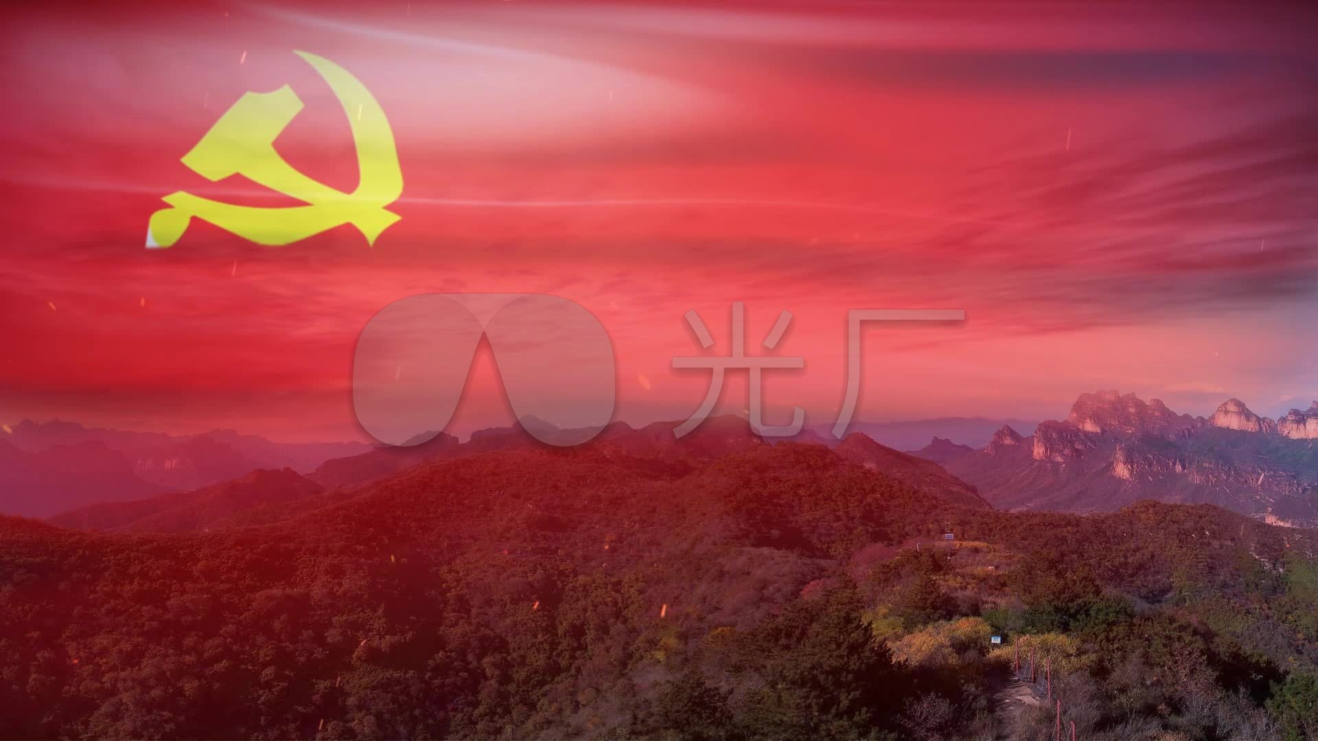 《唱支山歌给党听》合唱配乐成品_1920x1080_高清视频