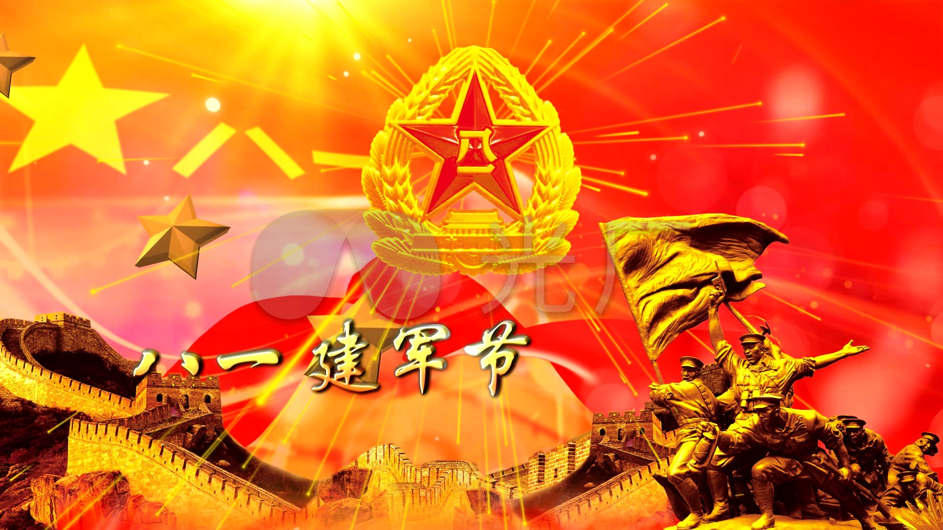 八一建军节视频