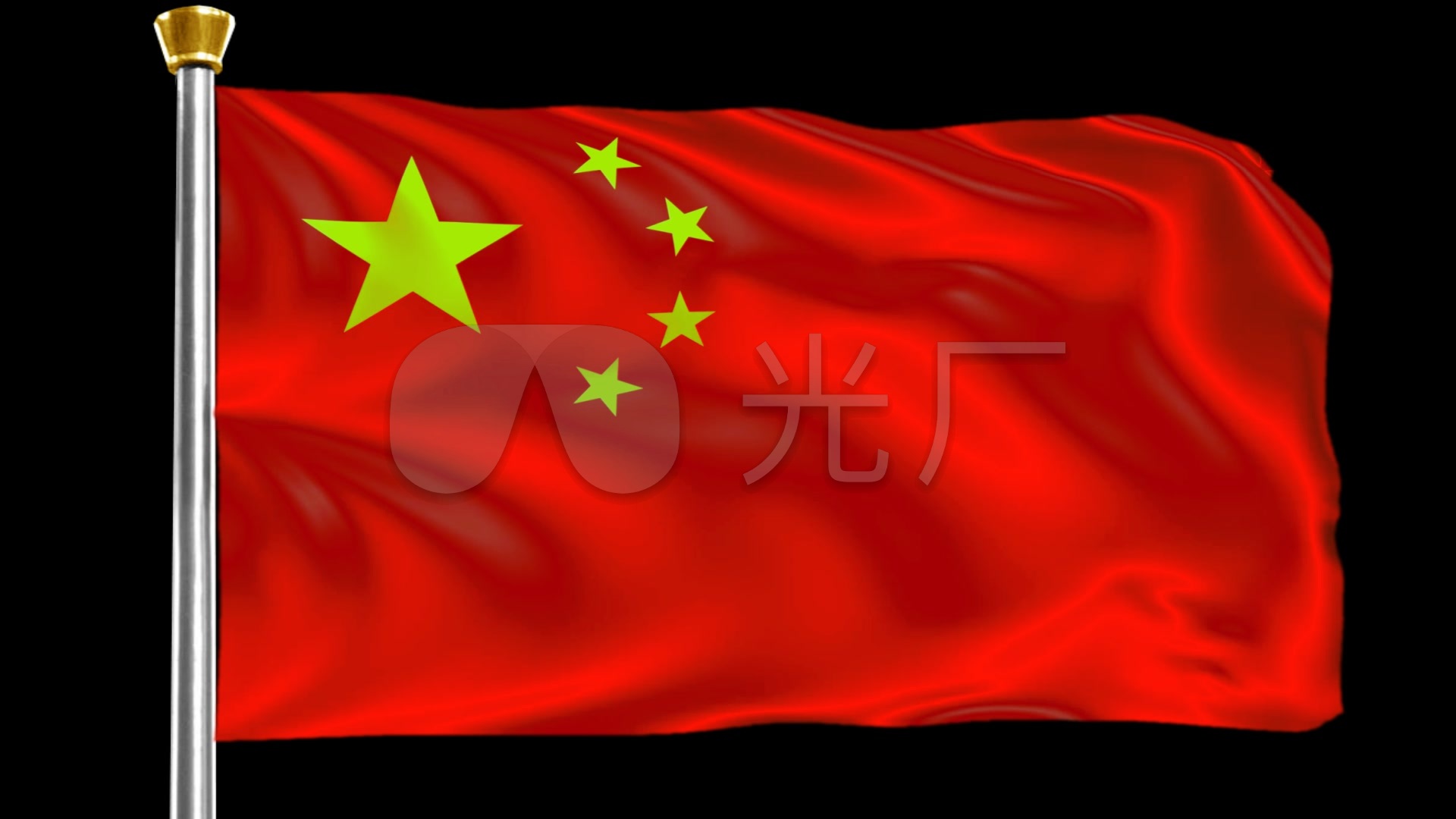 国旗高清大图1080,党旗图片高清大图1080 高清细腻中国国旗飘扬带通道视频_1920x1080_高清视频