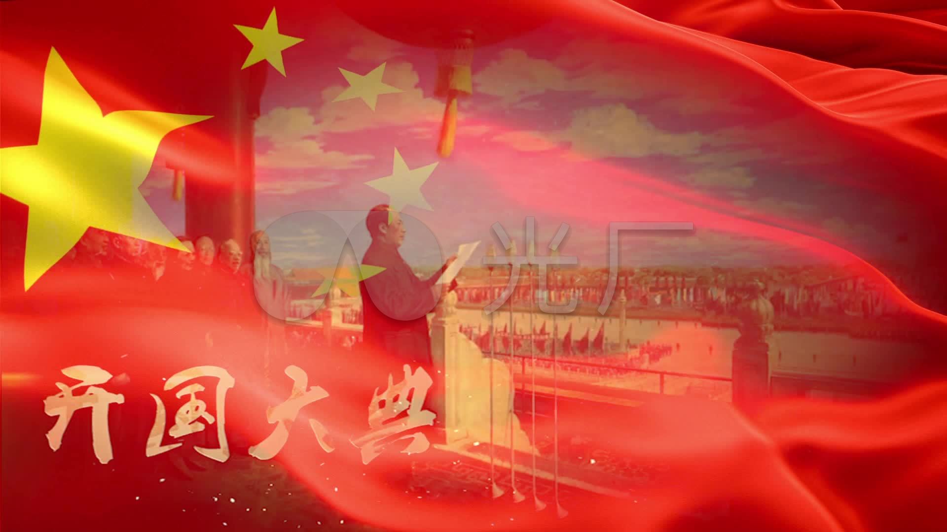 我和我的祖国