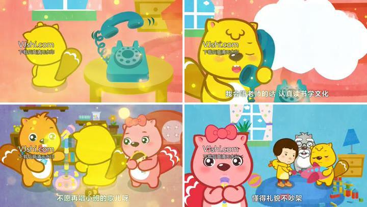 卡通版儿歌我会听话六一儿童节